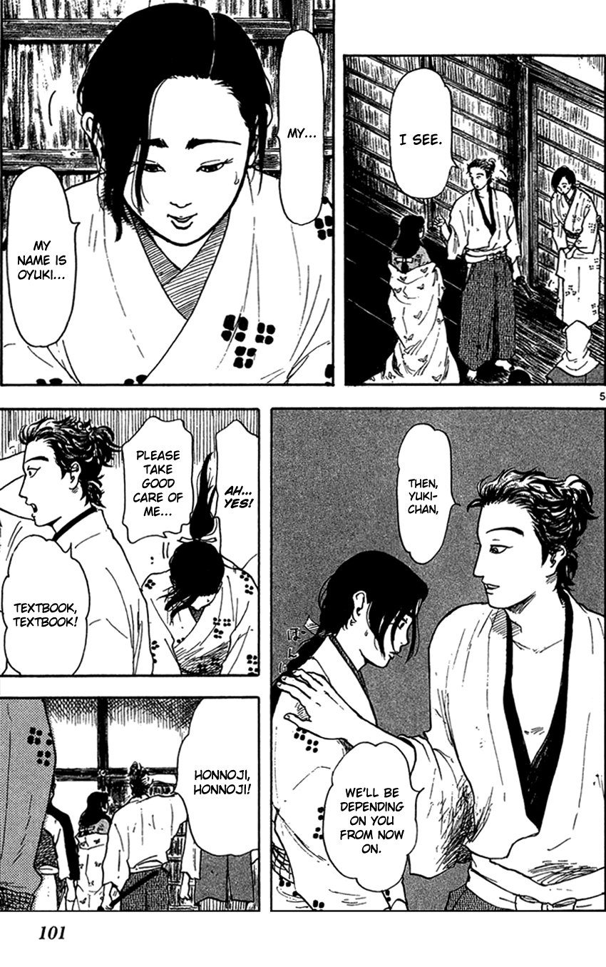 Nobunaga Kyousoukyoku Chapter 19 page 7 - Chapter 19