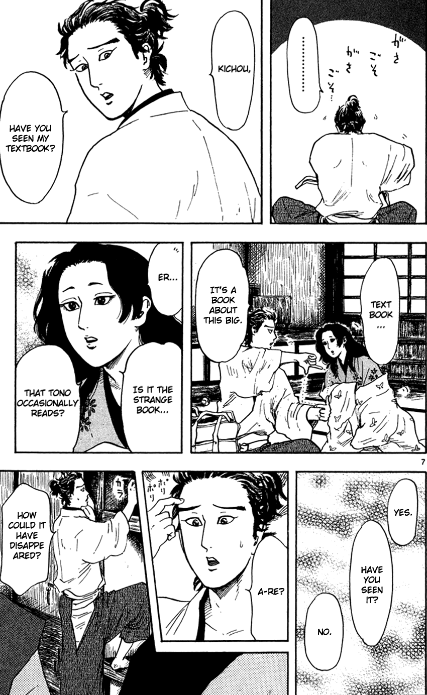 Nobunaga Kyousoukyoku Chapter 19 page 9 - Chapter 19