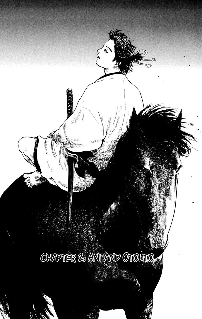 Nobunaga Kyousoukyoku Chapter 2 page 1 - Chapter 2