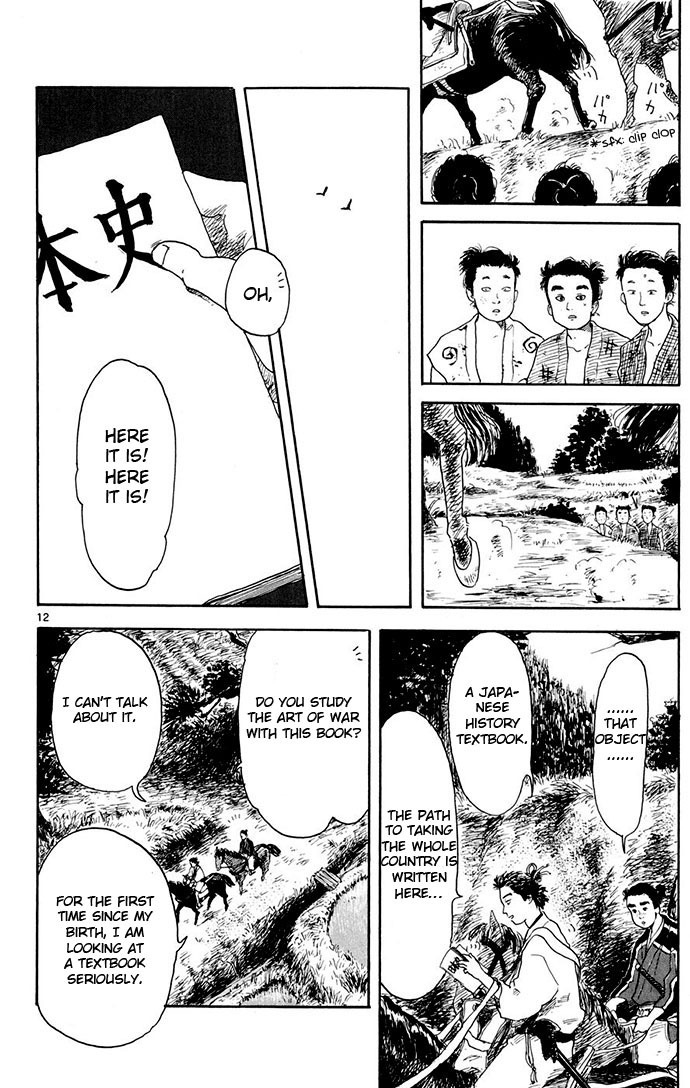 Nobunaga Kyousoukyoku Chapter 2 page 12 - Chapter 2