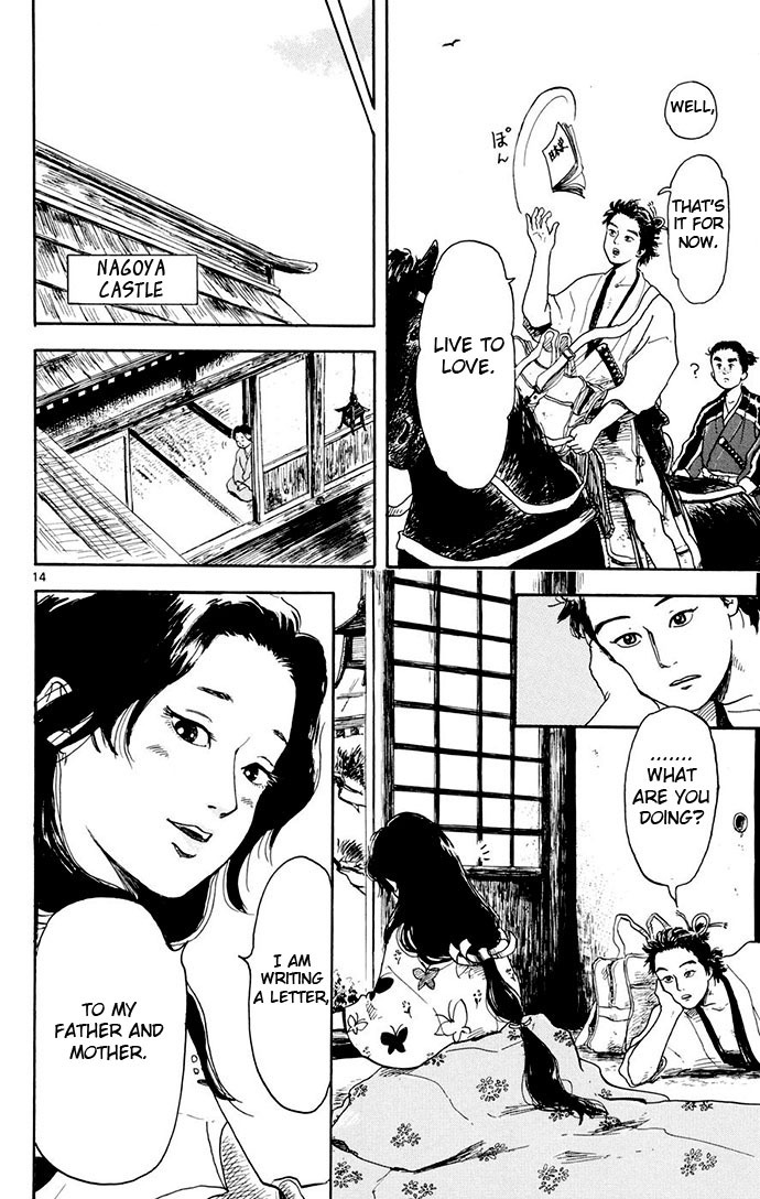 Nobunaga Kyousoukyoku Chapter 2 page 14 - Chapter 2