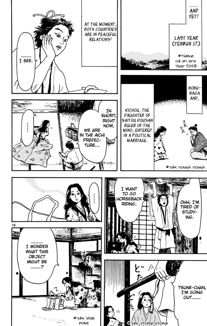 Nobunaga Kyousoukyoku Chapter 2 page 16 - Chapter 2