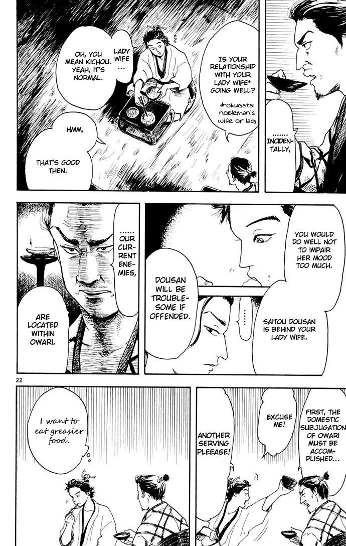 Nobunaga Kyousoukyoku Chapter 2 page 22 - Chapter 2
