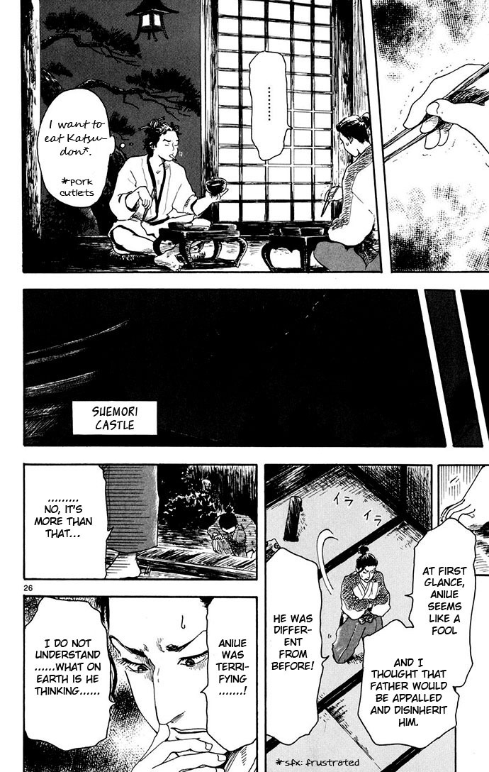 Nobunaga Kyousoukyoku Chapter 2 page 26 - Chapter 2