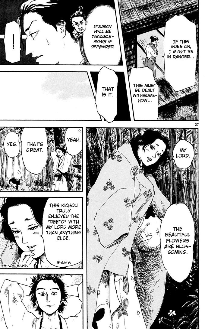 Nobunaga Kyousoukyoku Chapter 2 page 27 - Chapter 2