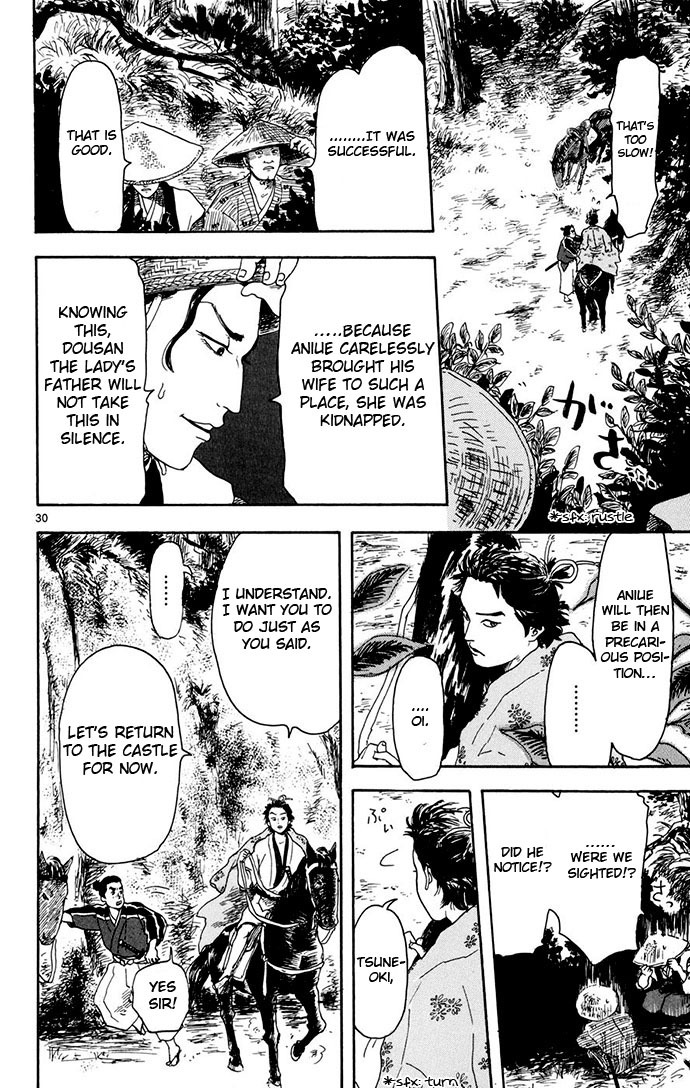 Nobunaga Kyousoukyoku Chapter 2 page 30 - Chapter 2