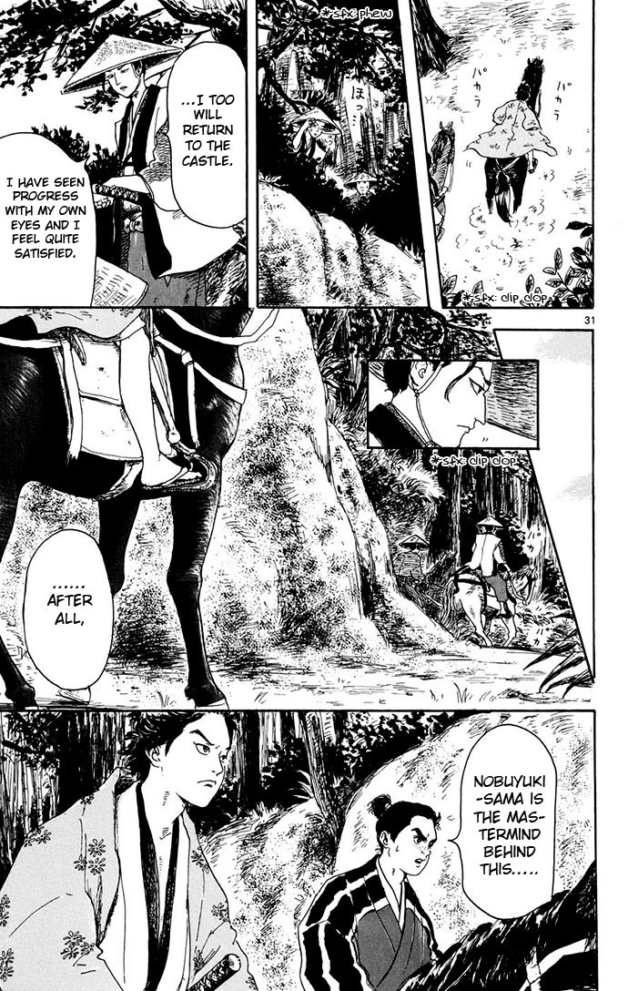 Nobunaga Kyousoukyoku Chapter 2 page 31 - Chapter 2