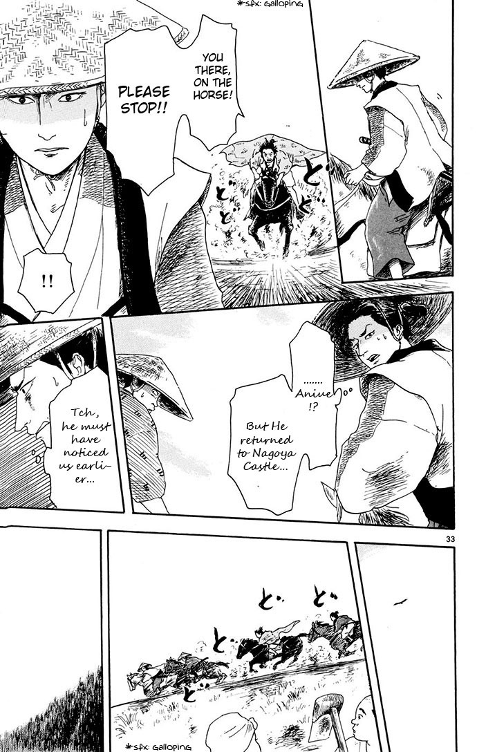 Nobunaga Kyousoukyoku Chapter 2 page 33 - Chapter 2