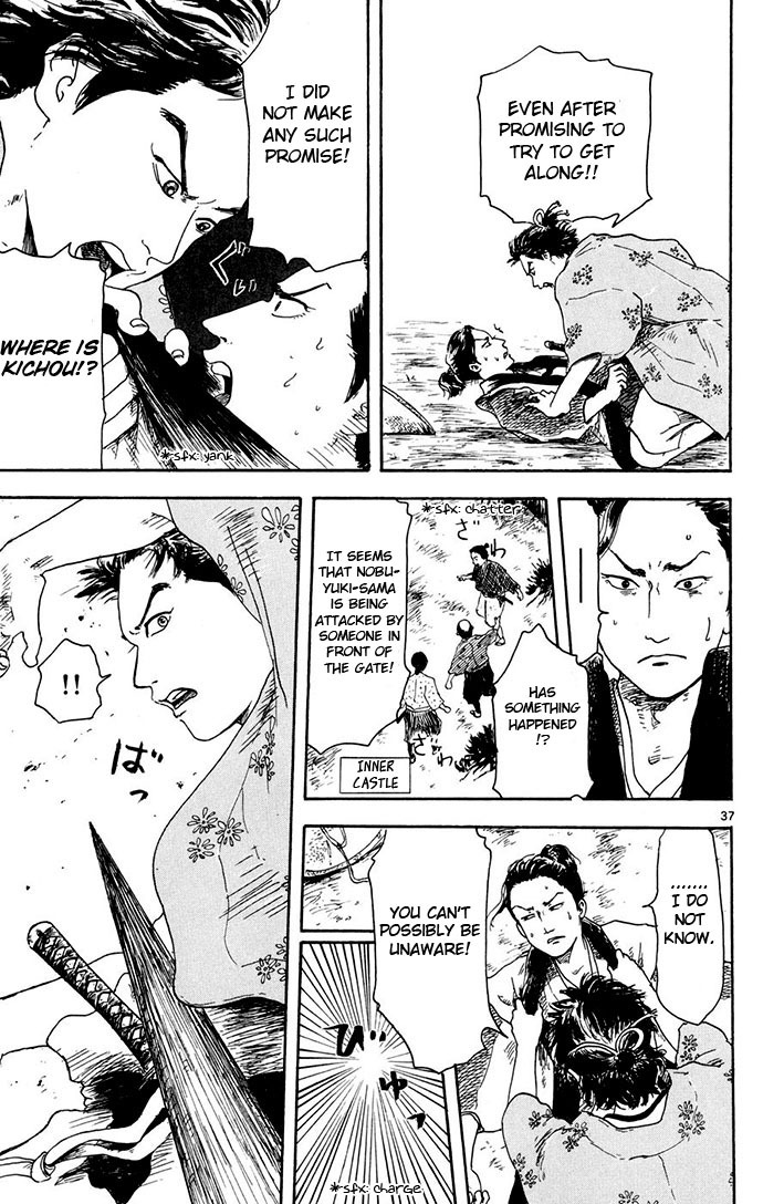 Nobunaga Kyousoukyoku Chapter 2 page 37 - Chapter 2