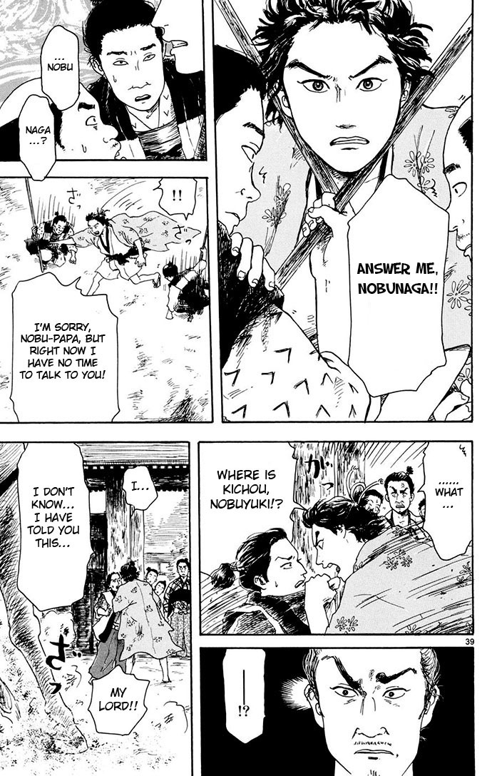 Nobunaga Kyousoukyoku Chapter 2 page 39 - Chapter 2