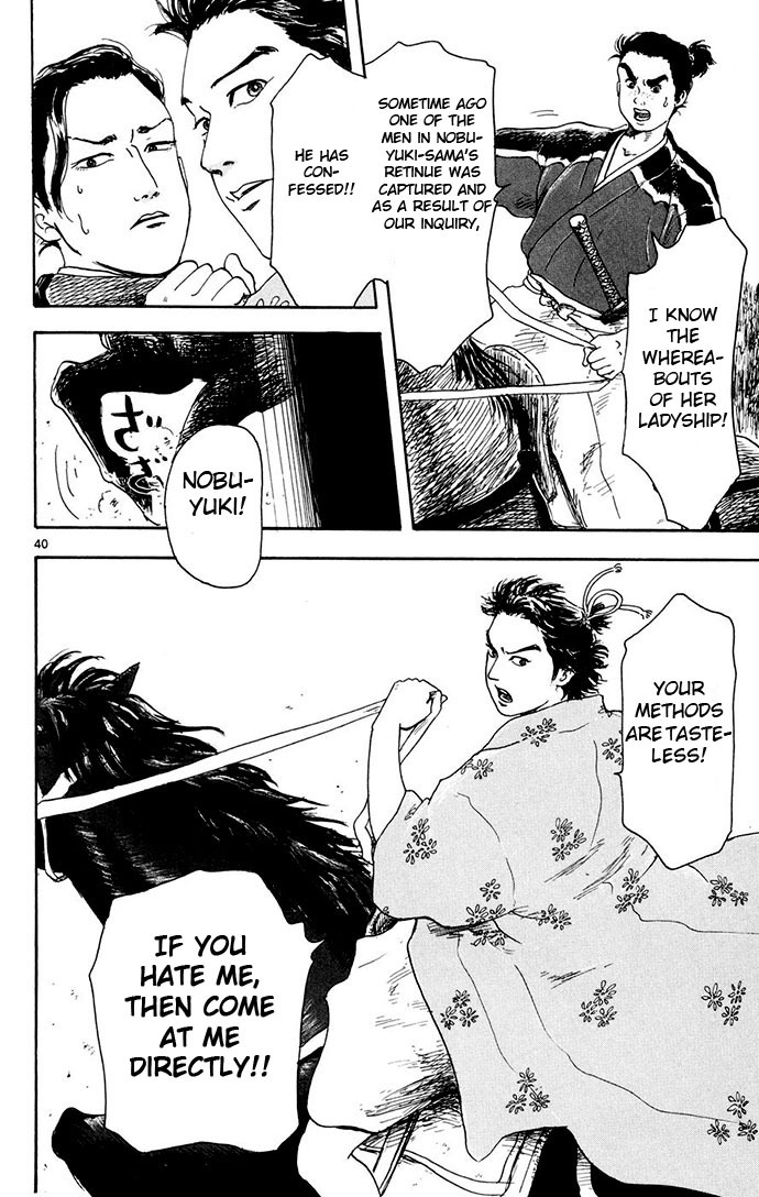 Nobunaga Kyousoukyoku Chapter 2 page 40 - Chapter 2