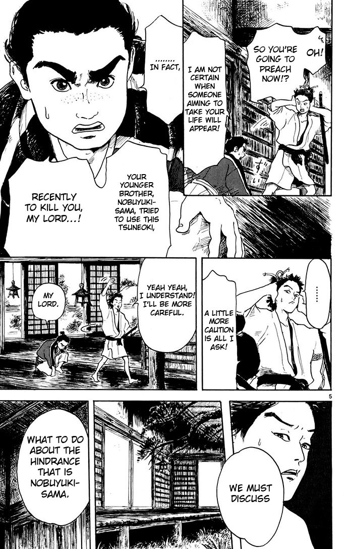 Nobunaga Kyousoukyoku Chapter 2 page 5 - Chapter 2
