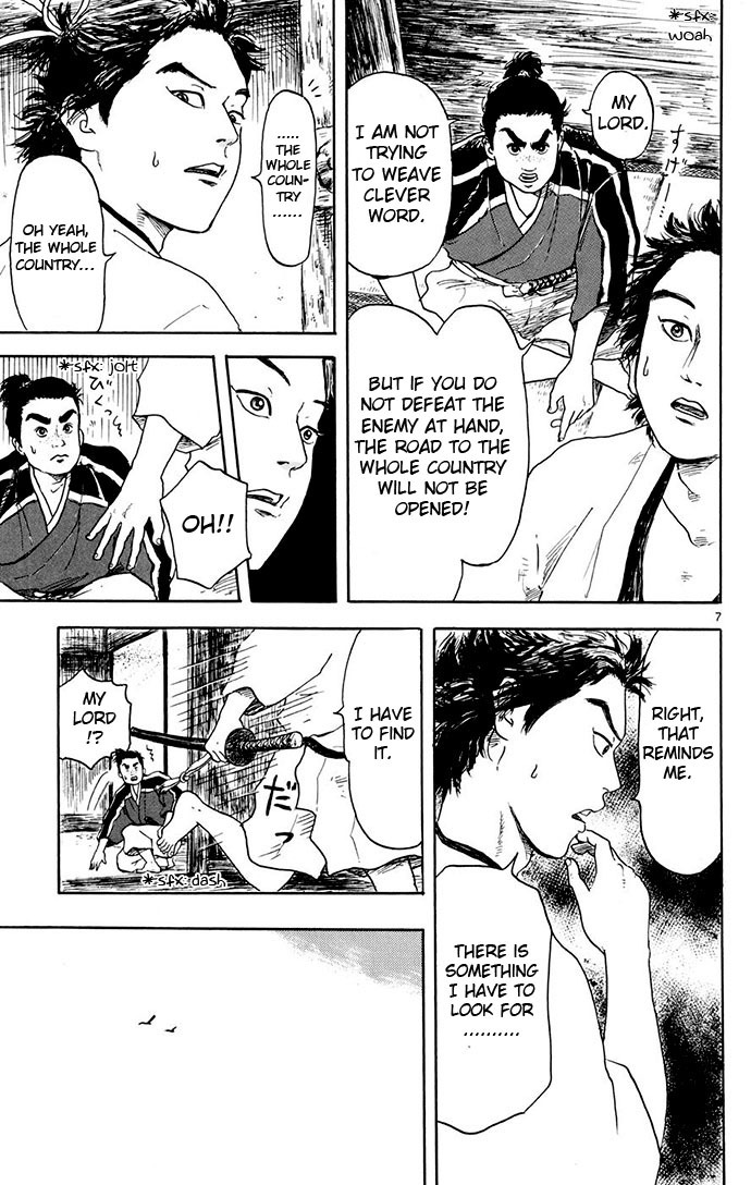 Nobunaga Kyousoukyoku Chapter 2 page 7 - Chapter 2