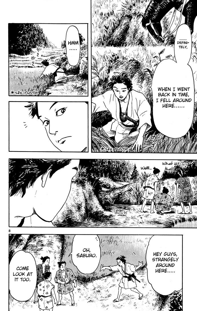 Nobunaga Kyousoukyoku Chapter 2 page 8 - Chapter 2