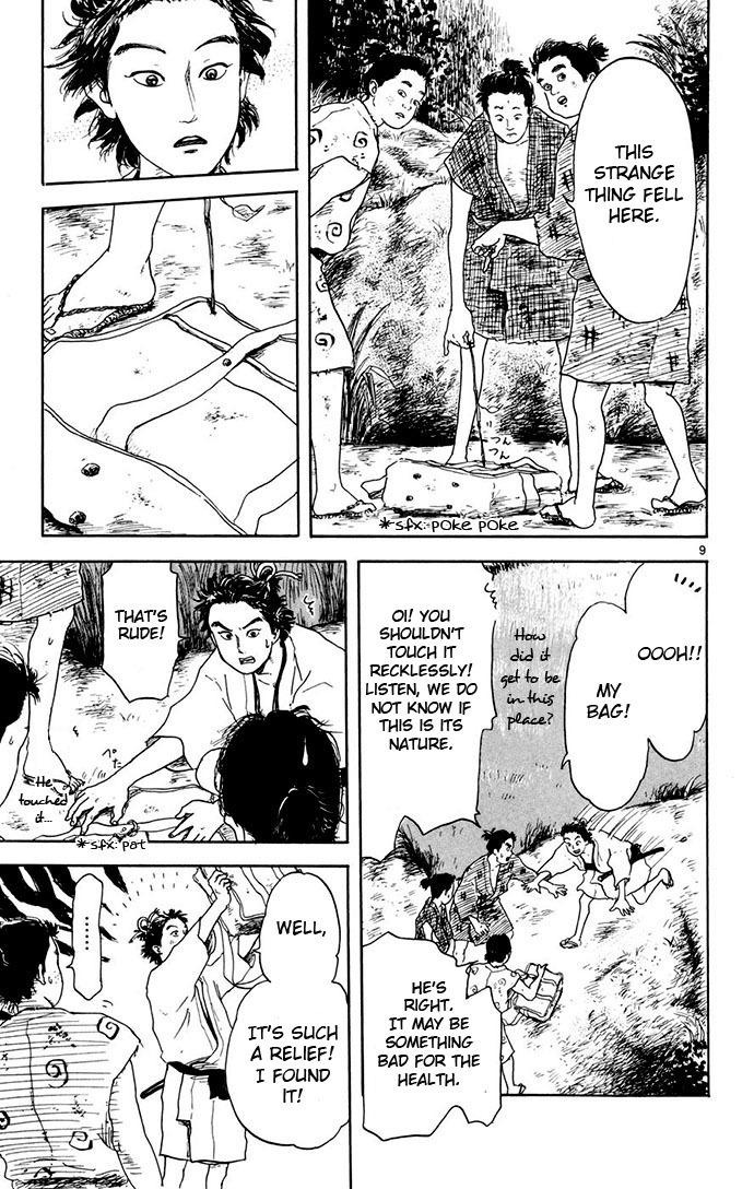 Nobunaga Kyousoukyoku Chapter 2 page 9 - Chapter 2