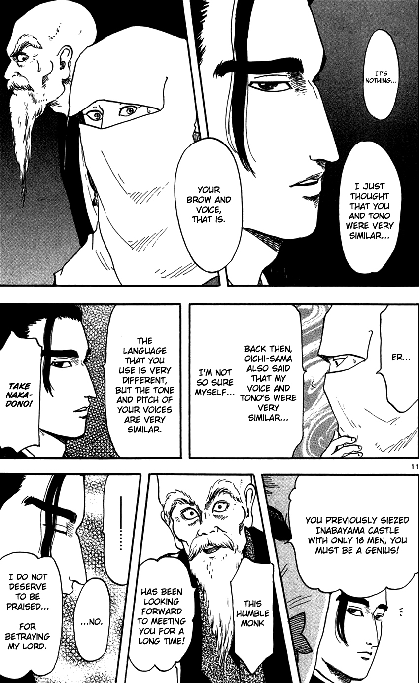 Nobunaga Kyousoukyoku Chapter 20 page 12 - Chapter 20