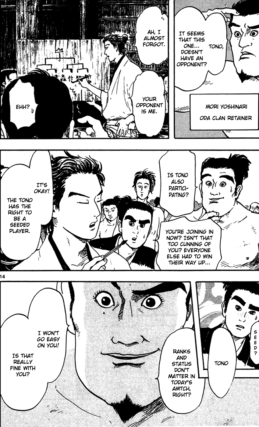 Nobunaga Kyousoukyoku Chapter 20 page 15 - Chapter 20