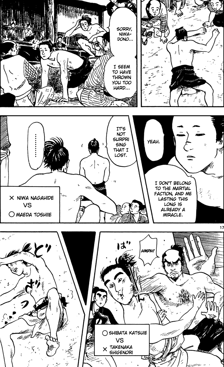 Nobunaga Kyousoukyoku Chapter 20 page 18 - Chapter 20