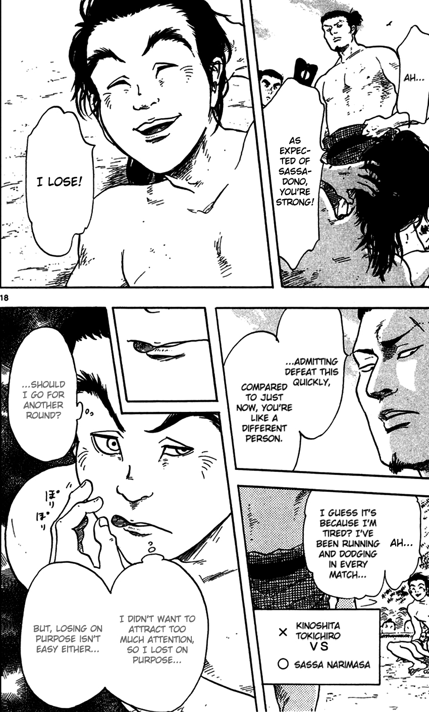 Nobunaga Kyousoukyoku Chapter 20 page 19 - Chapter 20