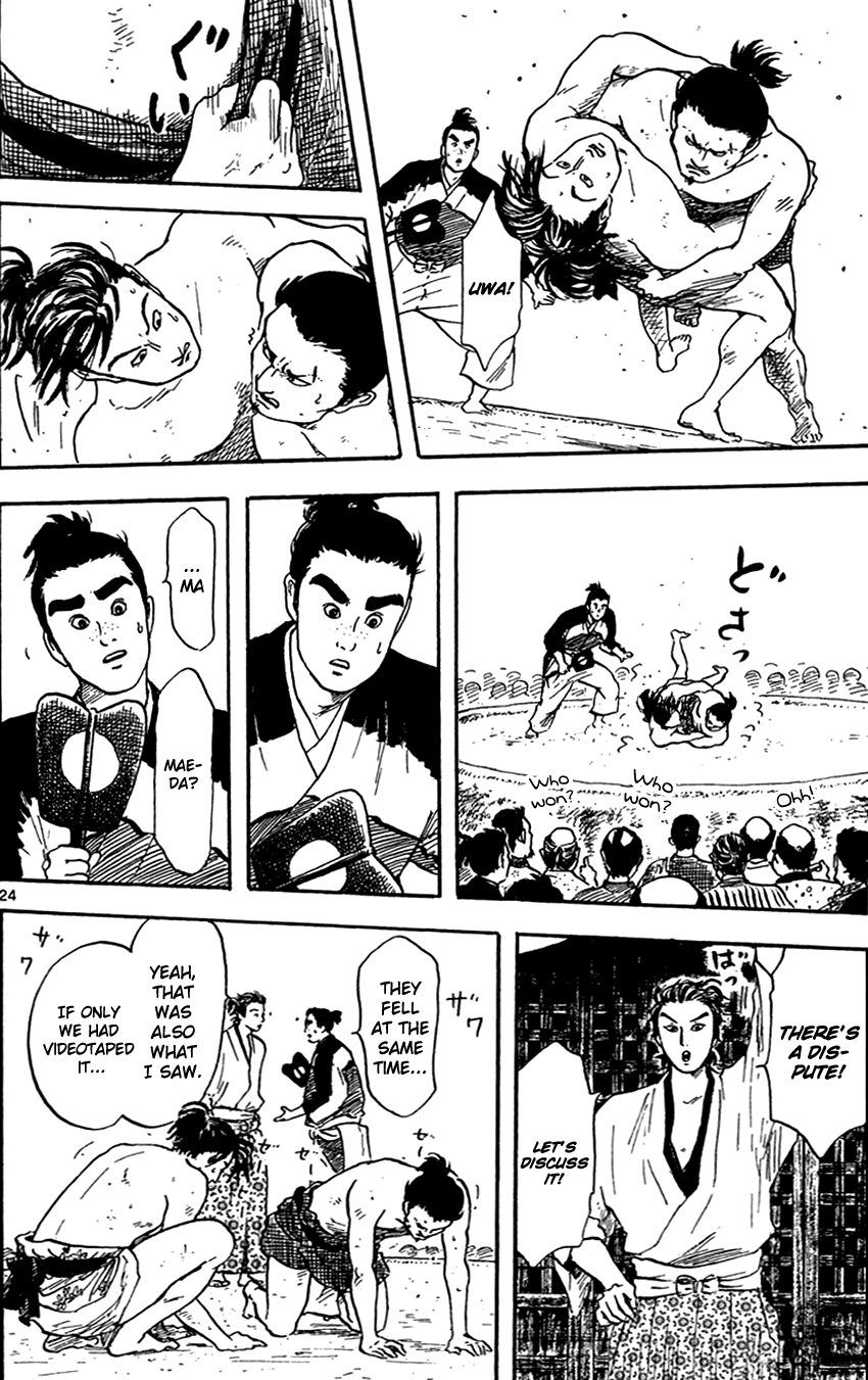 Nobunaga Kyousoukyoku Chapter 20 page 25 - Chapter 20