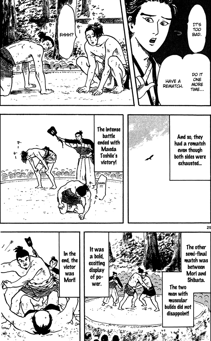 Nobunaga Kyousoukyoku Chapter 20 page 26 - Chapter 20