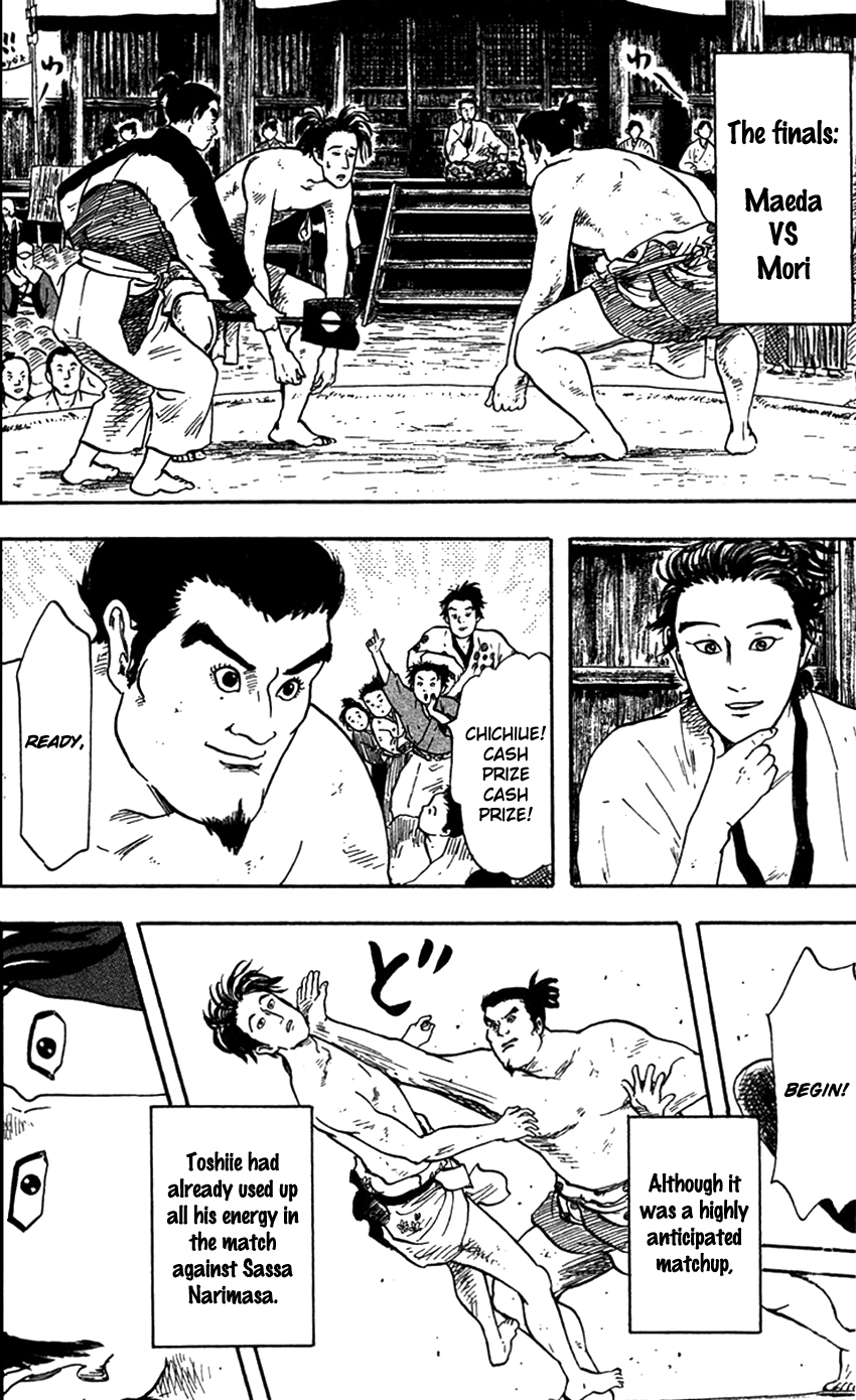 Nobunaga Kyousoukyoku Chapter 20 page 27 - Chapter 20