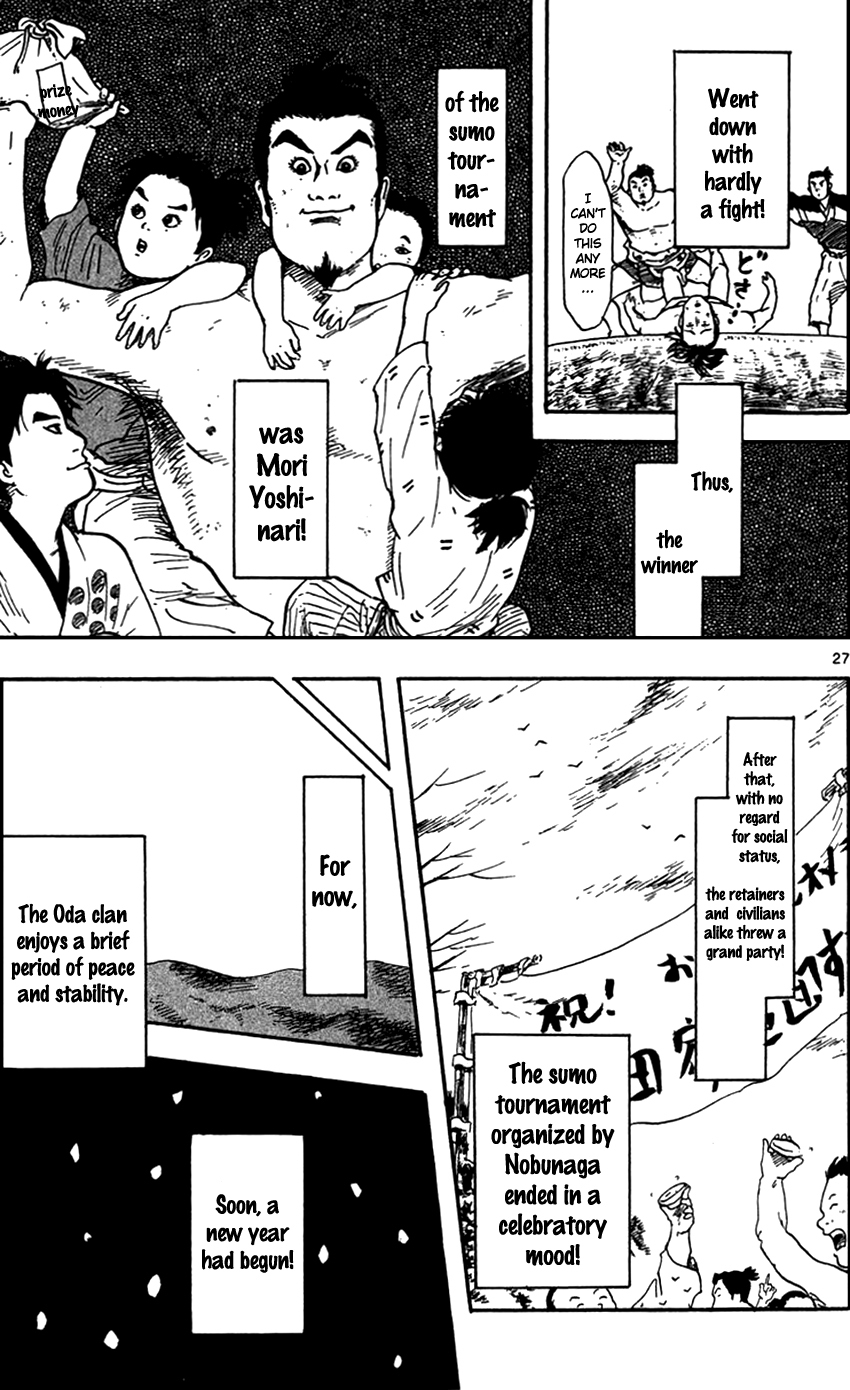 Nobunaga Kyousoukyoku Chapter 20 page 28 - Chapter 20