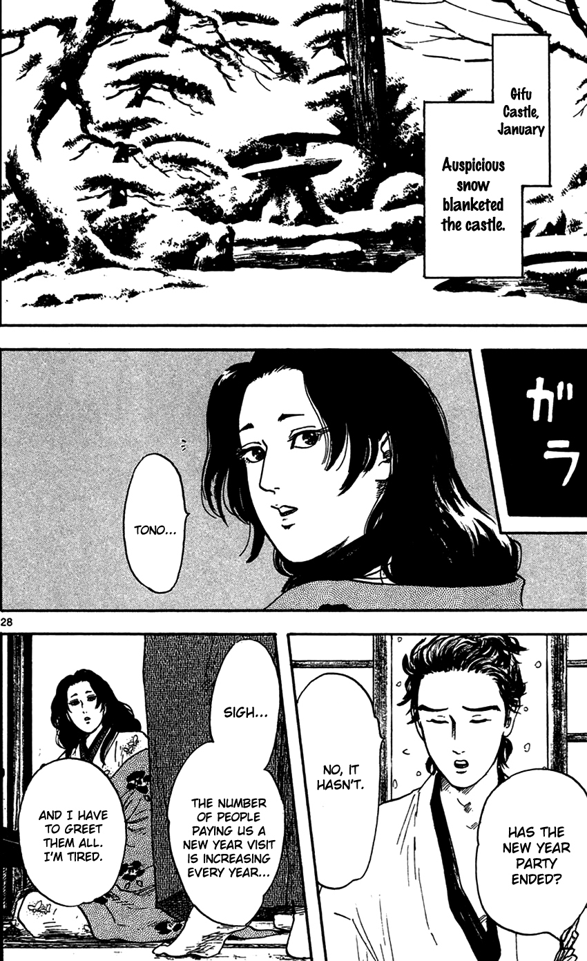 Nobunaga Kyousoukyoku Chapter 20 page 29 - Chapter 20
