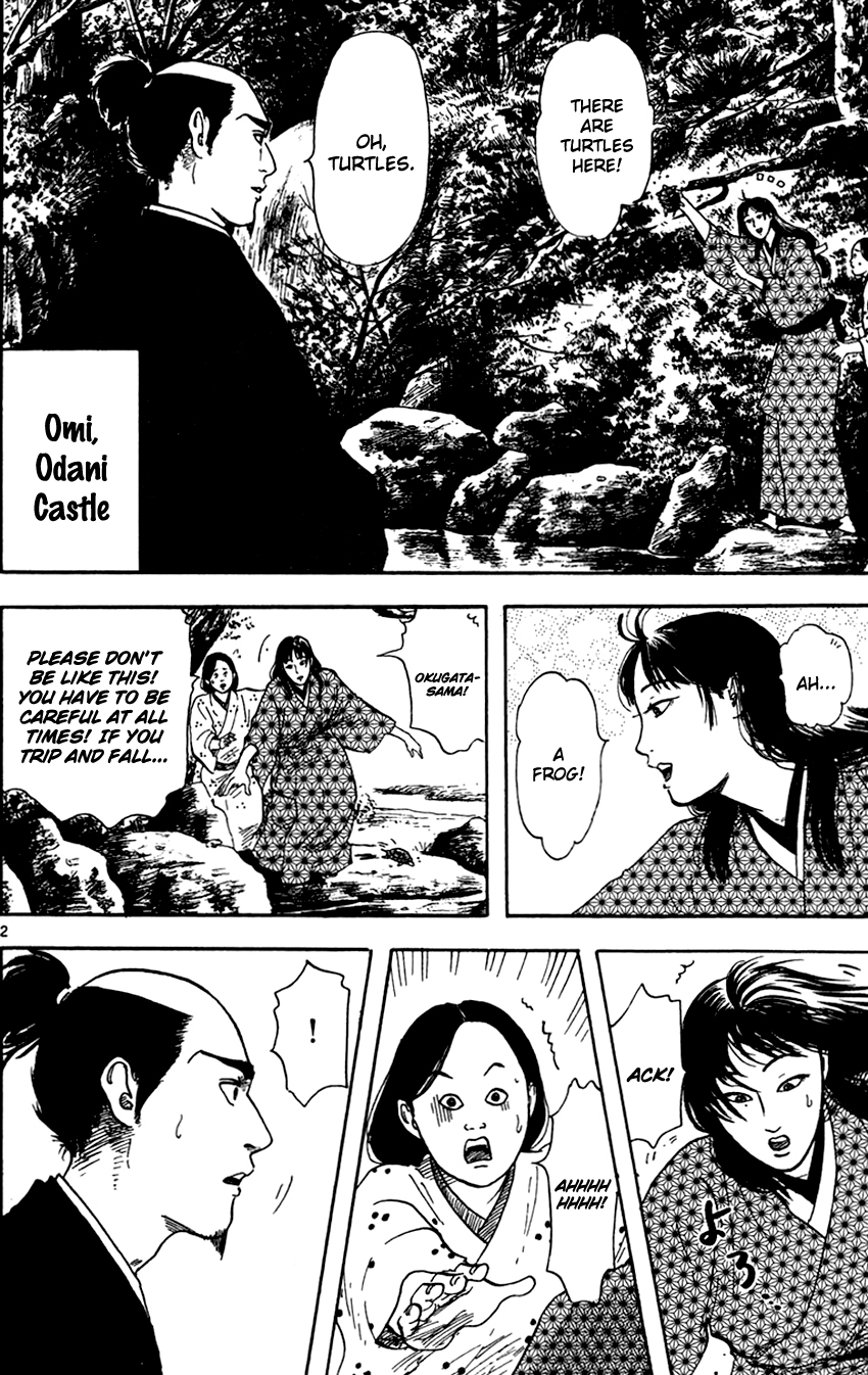 Nobunaga Kyousoukyoku Chapter 20 page 3 - Chapter 20