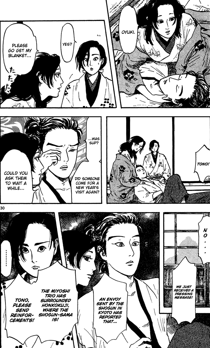 Nobunaga Kyousoukyoku Chapter 20 page 31 - Chapter 20