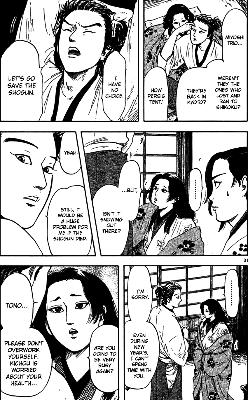 Nobunaga Kyousoukyoku Chapter 20 page 32 - Chapter 20