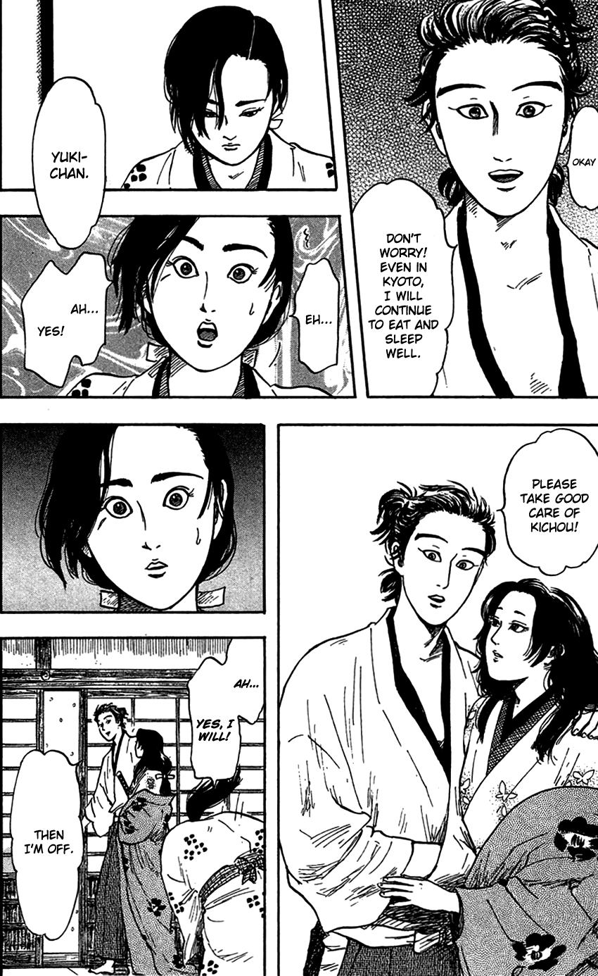 Nobunaga Kyousoukyoku Chapter 20 page 33 - Chapter 20