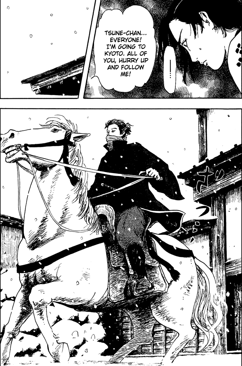 Nobunaga Kyousoukyoku Chapter 20 page 34 - Chapter 20