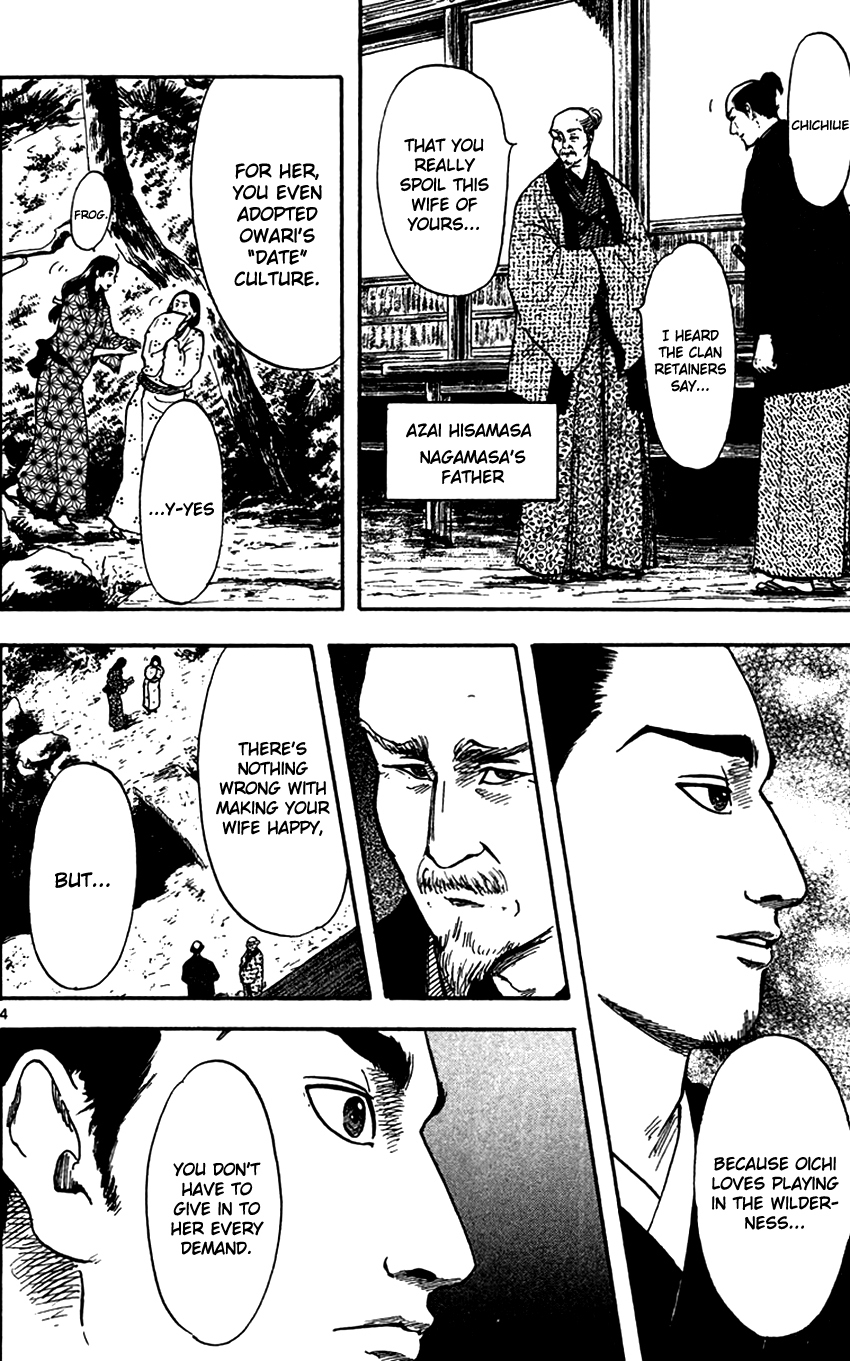 Nobunaga Kyousoukyoku Chapter 20 page 5 - Chapter 20