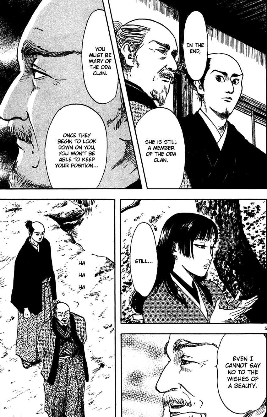 Nobunaga Kyousoukyoku Chapter 20 page 6 - Chapter 20