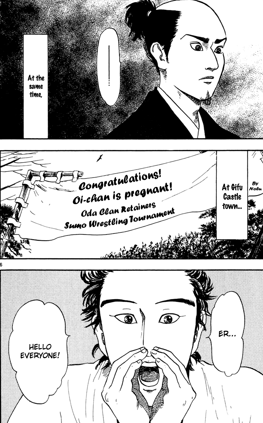 Nobunaga Kyousoukyoku Chapter 20 page 7 - Chapter 20