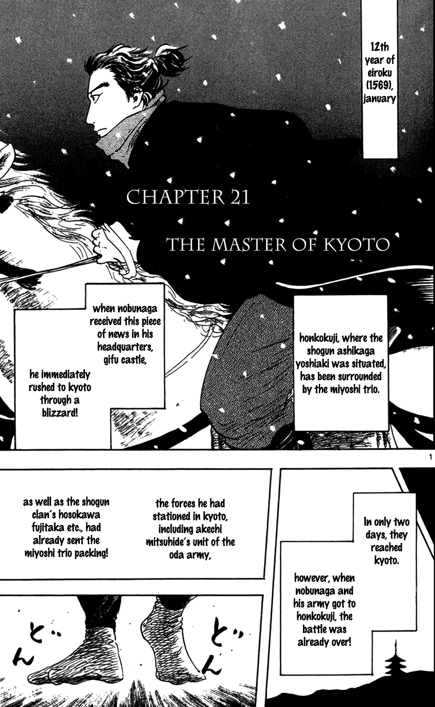 Nobunaga Kyousoukyoku Chapter 21 page 1 - Chapter 21