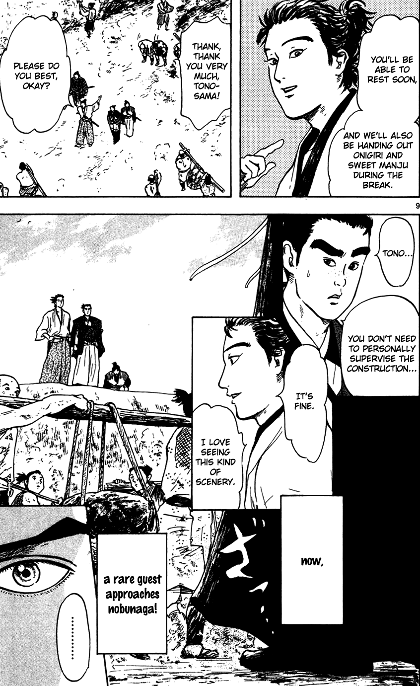 Nobunaga Kyousoukyoku Chapter 21 page 11 - Chapter 21