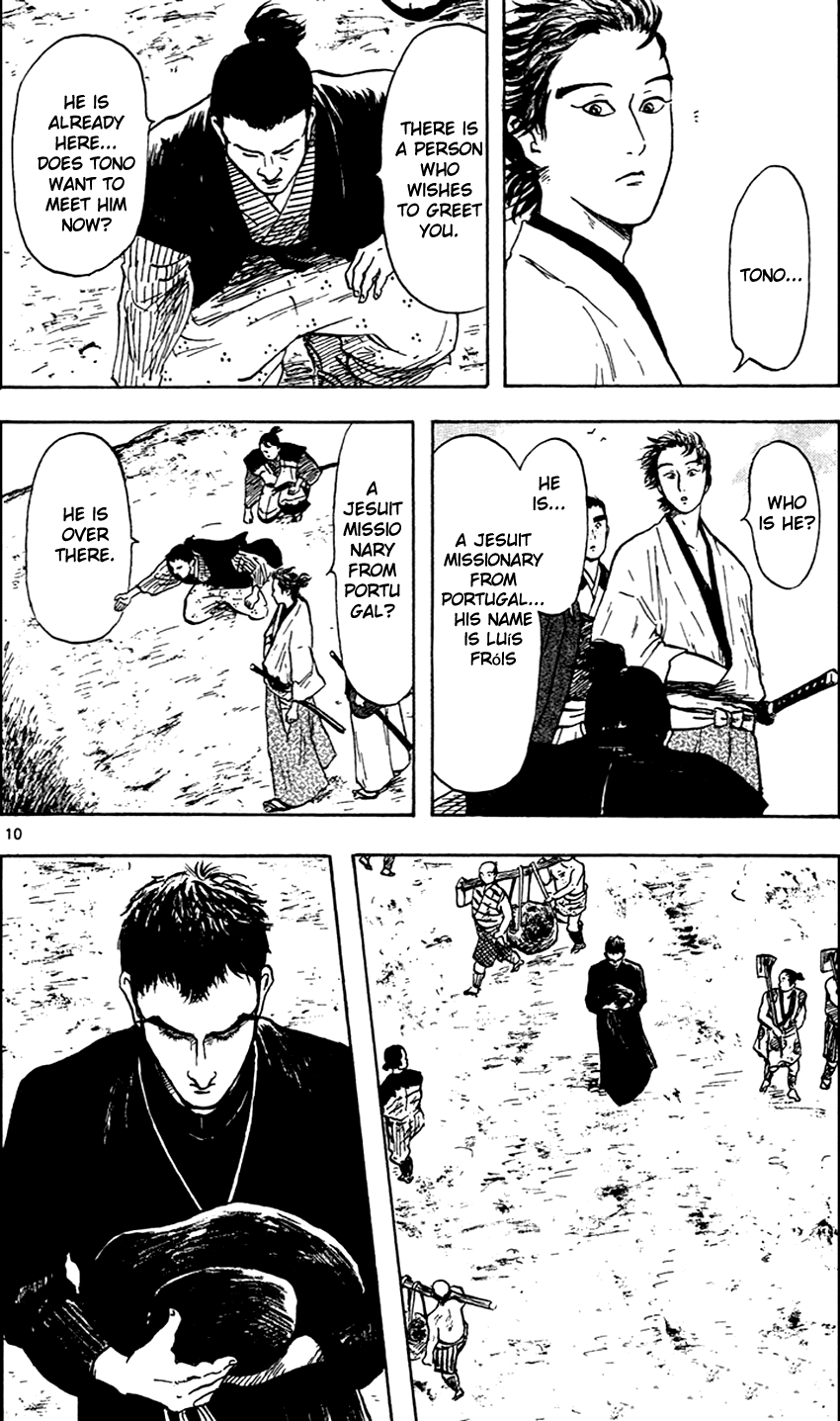 Nobunaga Kyousoukyoku Chapter 21 page 12 - Chapter 21