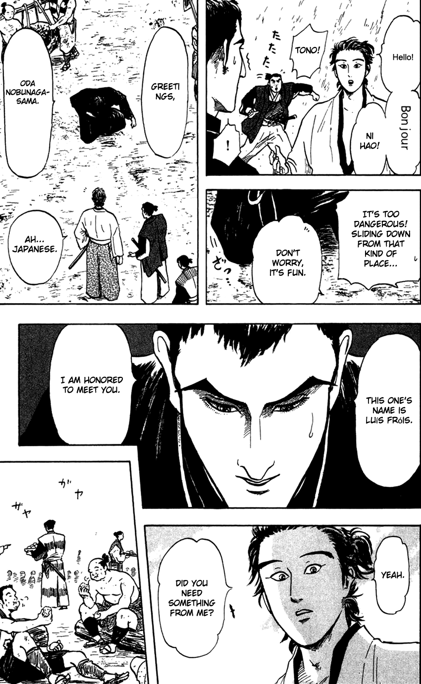 Nobunaga Kyousoukyoku Chapter 21 page 15 - Chapter 21
