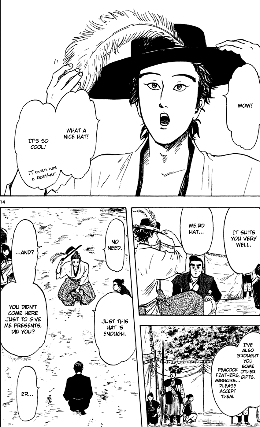 Nobunaga Kyousoukyoku Chapter 21 page 16 - Chapter 21
