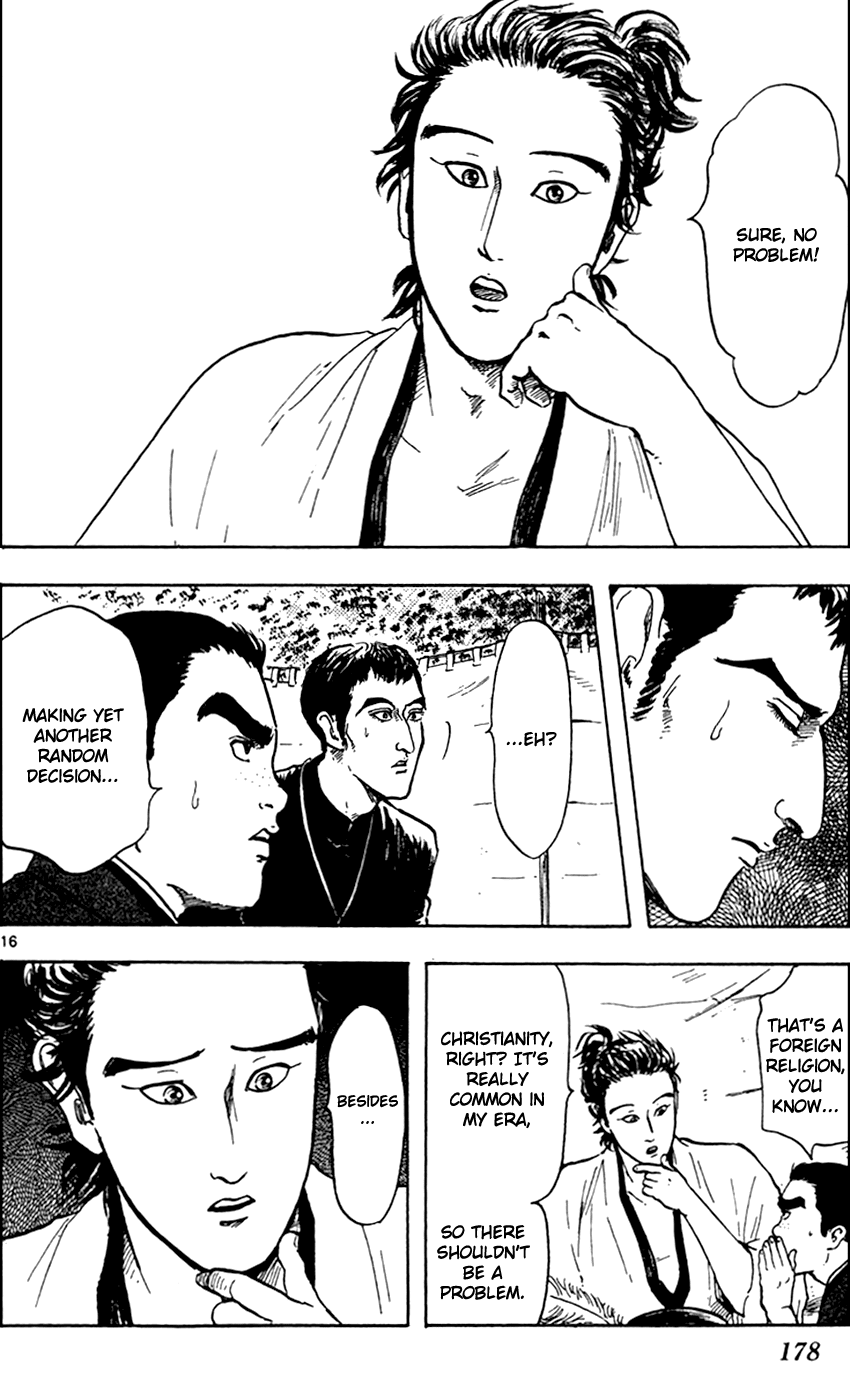 Nobunaga Kyousoukyoku Chapter 21 page 18 - Chapter 21