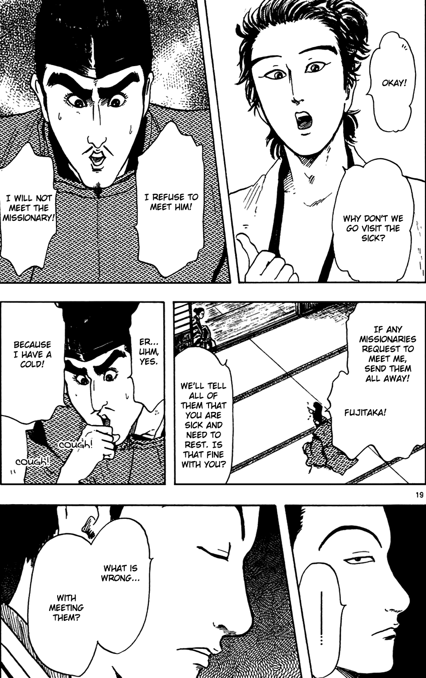 Nobunaga Kyousoukyoku Chapter 21 page 21 - Chapter 21