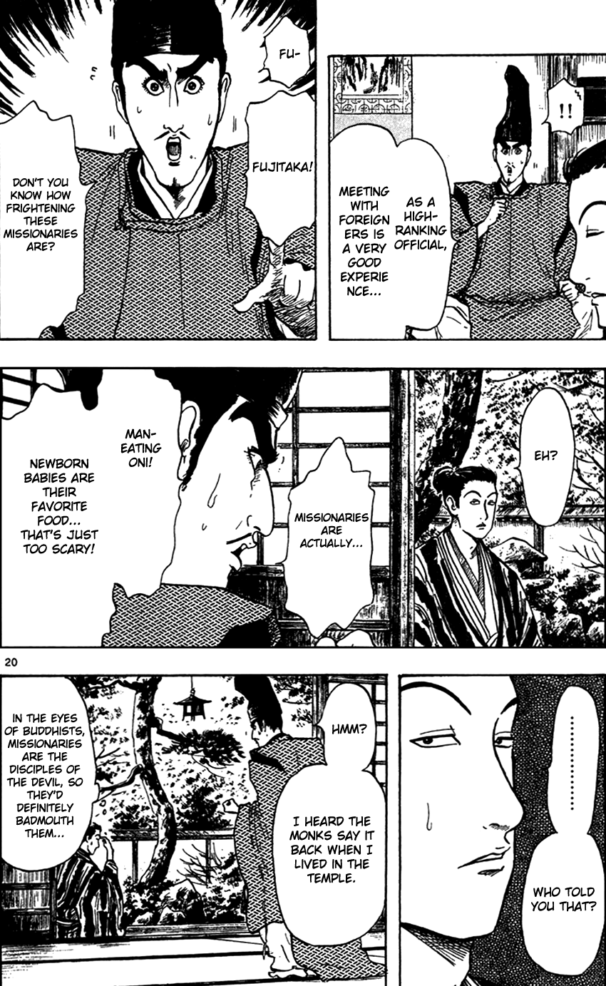 Nobunaga Kyousoukyoku Chapter 21 page 22 - Chapter 21