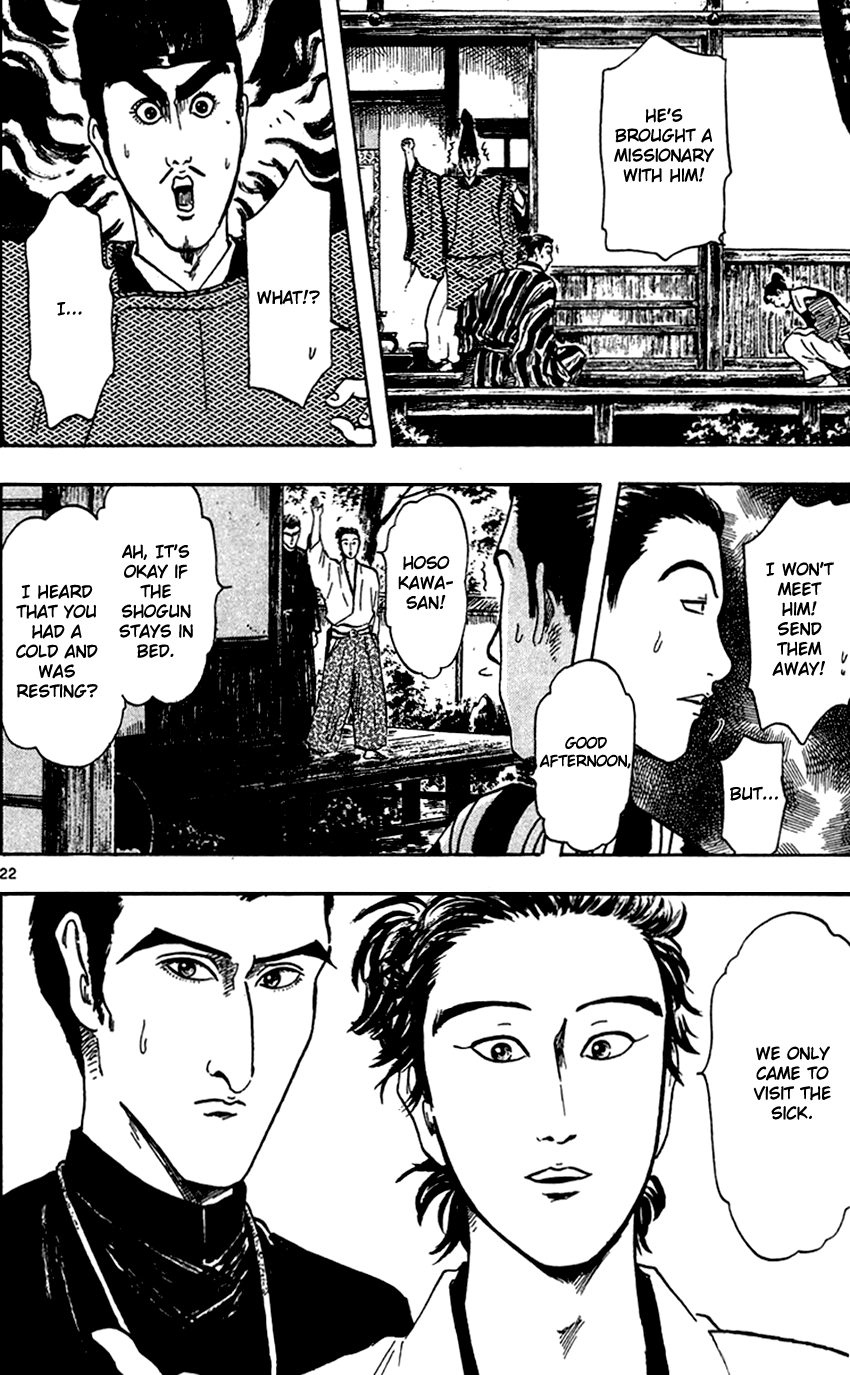 Nobunaga Kyousoukyoku Chapter 21 page 24 - Chapter 21