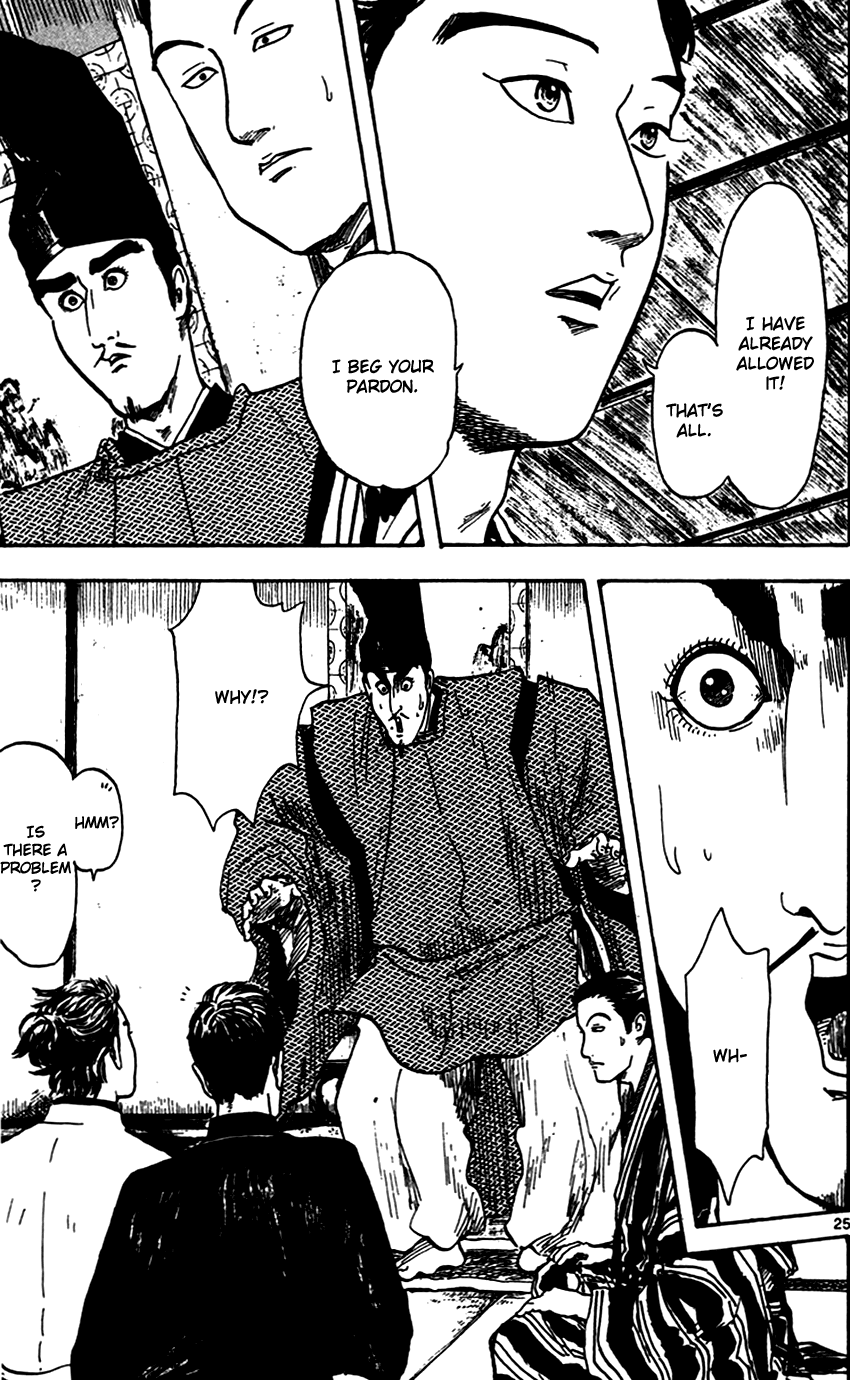 Nobunaga Kyousoukyoku Chapter 21 page 27 - Chapter 21