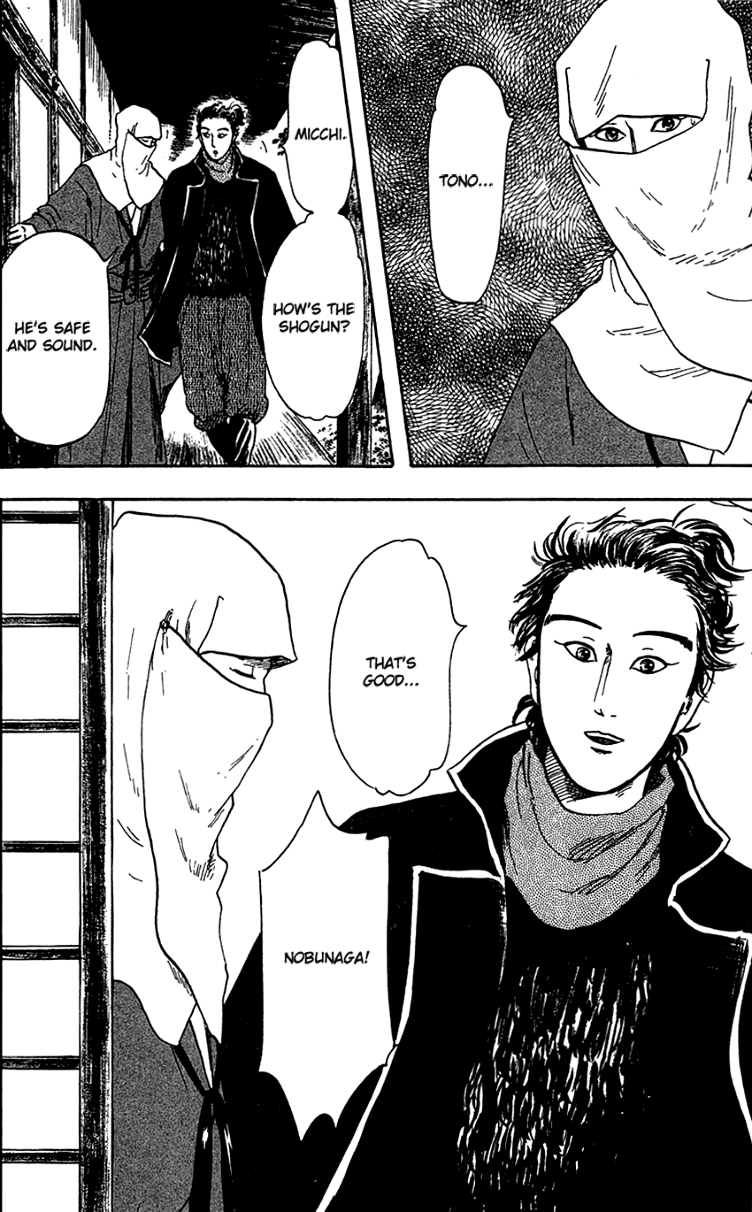 Nobunaga Kyousoukyoku Chapter 21 page 4 - Chapter 21