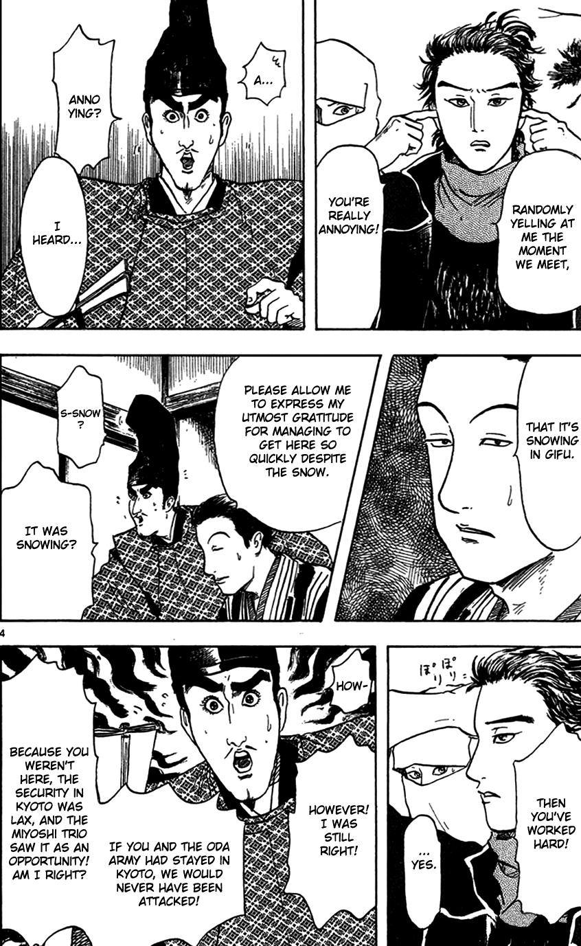 Nobunaga Kyousoukyoku Chapter 21 page 6 - Chapter 21