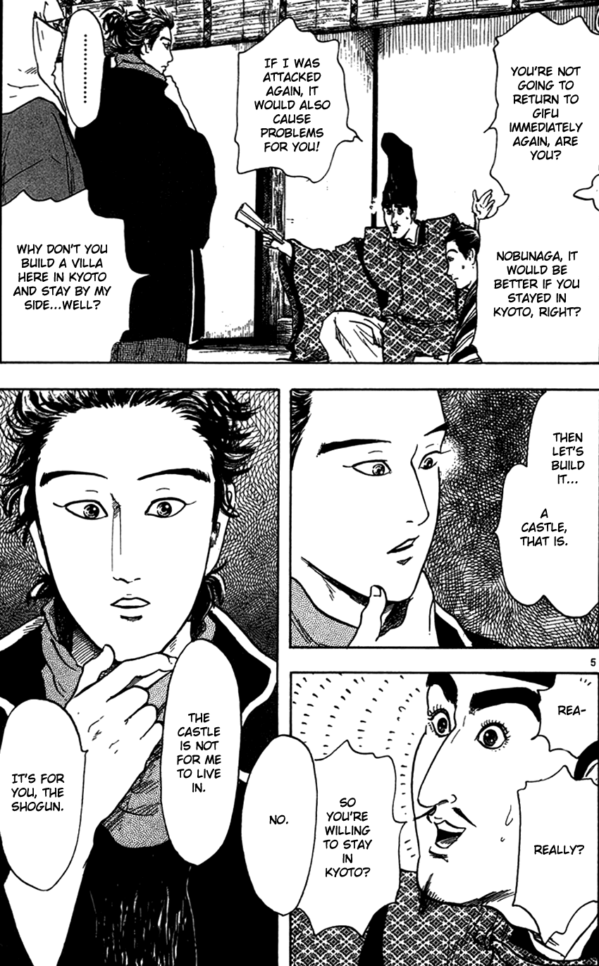Nobunaga Kyousoukyoku Chapter 21 page 7 - Chapter 21