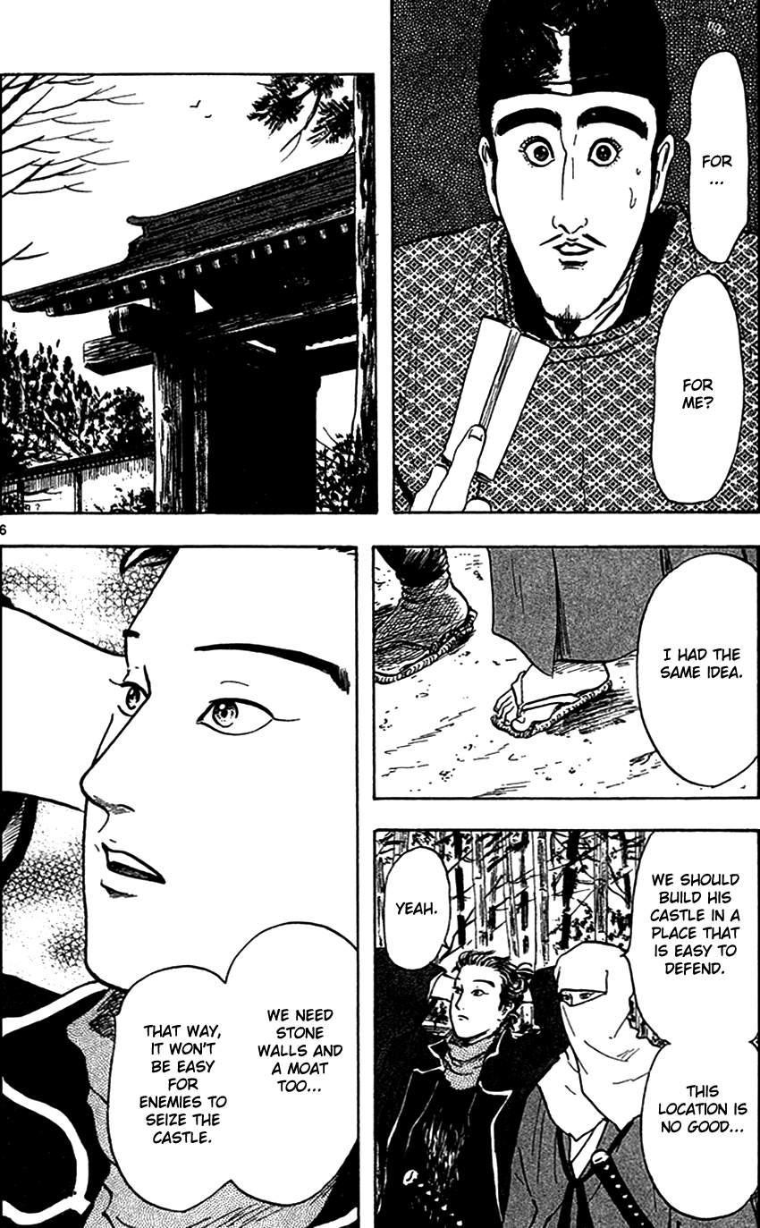 Nobunaga Kyousoukyoku Chapter 21 page 8 - Chapter 21